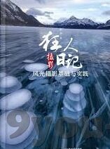 足球比分和赔率-足球比分与赔率，一场数据与概率的博弈盛宴