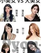 足球即时比分照-足球即时比分照，赛场风云的实时镜像